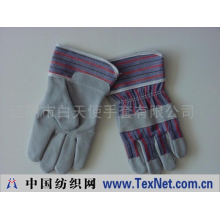 江阴市白天使手套有限公司 -工作手套